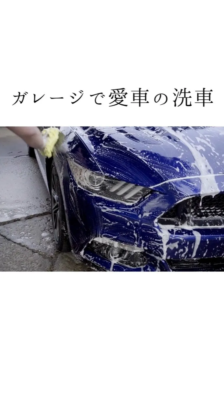 趣味のための家