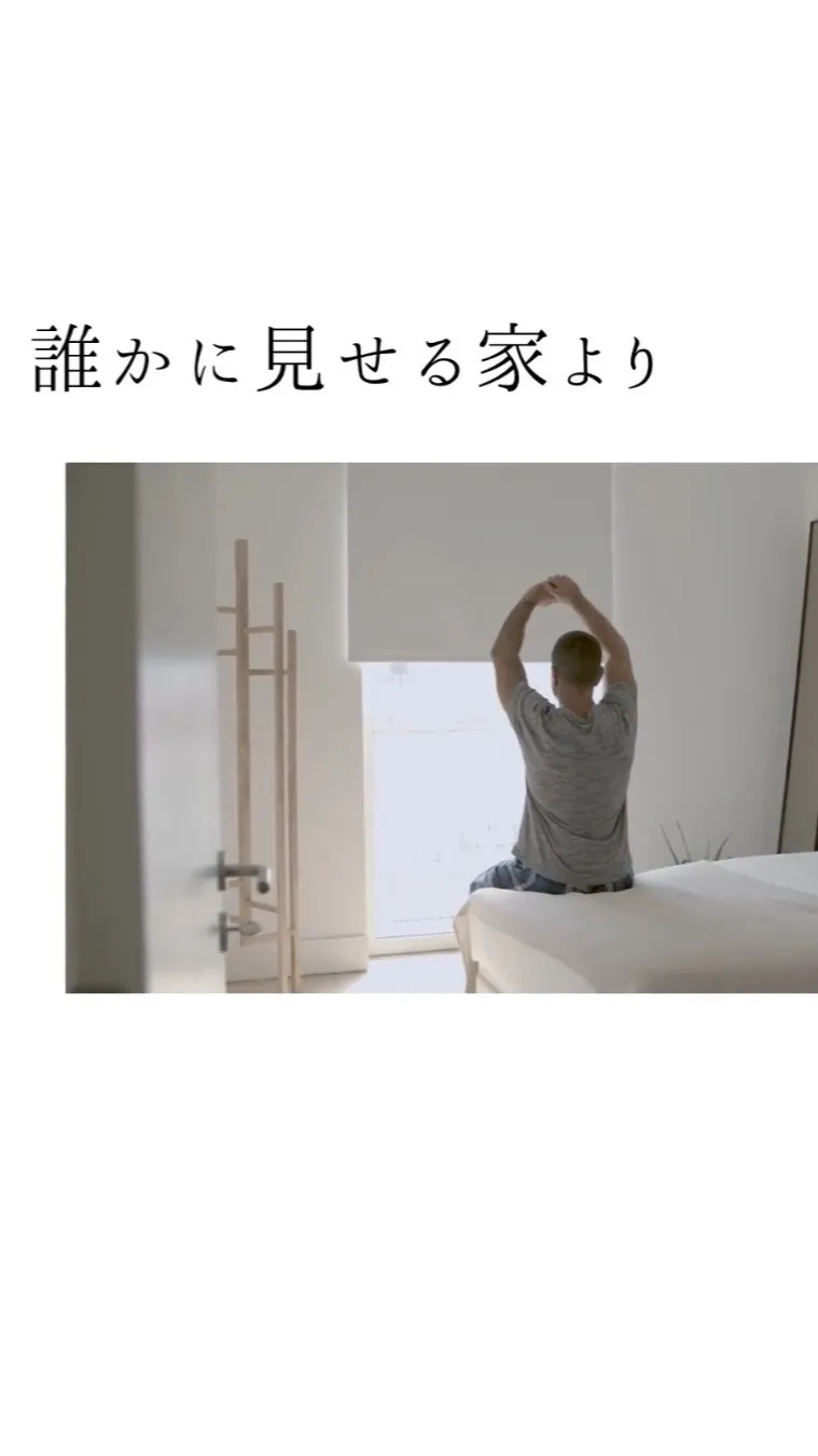 昔欲しかったものと、今欲しいものは違う
